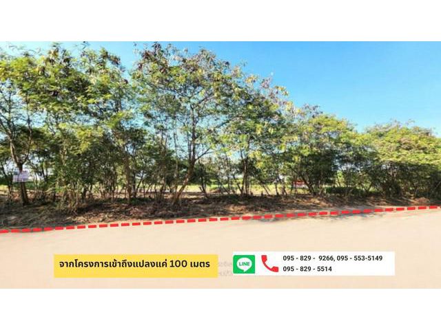 ขายที่ดินถมแล้ว 313วา ติดวิวน้ำ บางนา-ตราด กม.26 สมุทรปราการ