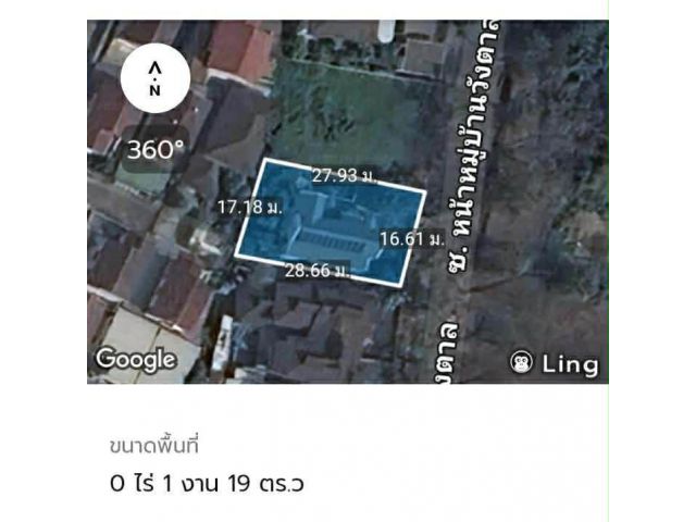 ขายที่ดินแปลงสวย บ้านวังตาล ต.สันผักหวาน