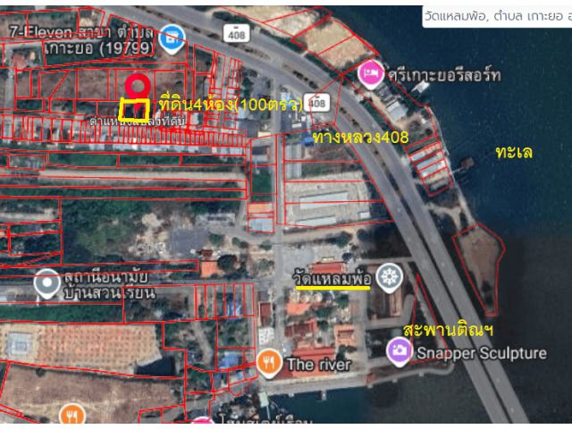 ขายที่ดิน4ห้องใกล้ทางหลวง