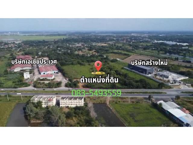 ขายที่ดินทำเลทอง ตลาดบางปะหัน 5-3-73 ไร่ อ.บางปะหัน จ.อยุธยา