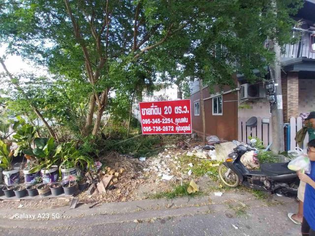 ขายที่ดินเปล่า ติดถนน ทำเลดี ใกล้เซเว่นเเละตลาด เขตหนองจอก จังหวัดกรุงเทพมหานคร