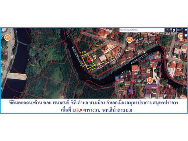 ที่ดินถมแล้วติดถนน 2ด้าน ต่ำกว่าราคาตลาด ม.พนาสนธ์ซิตี้-รพ. เปาโล ซอยพนาสนธิ์ซิตี้ 3/2 ต.บางเมือง อ.เมืองสมุทรปราการ