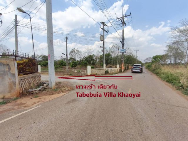 ที่ดินปากช่อง 258 ตร.วา ถมแล้ว ใกล้Tabebuia Villa (ตาเบบูญ่า วิลล่า) ใกล้วัดถ้ำเมตตา ใกล้ทางหลวงพิเศษหมายเลข 6 เพียง 1กม