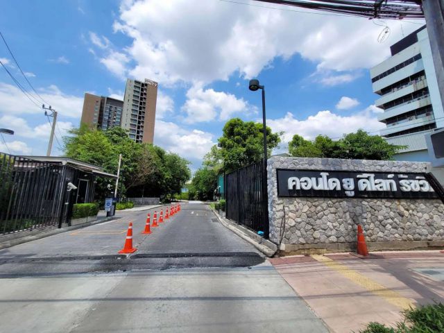 ขาย คอนโด ยู ดีไลท์ รัชวิภา ใกล้ เมเจอร์ รัชโยธิน