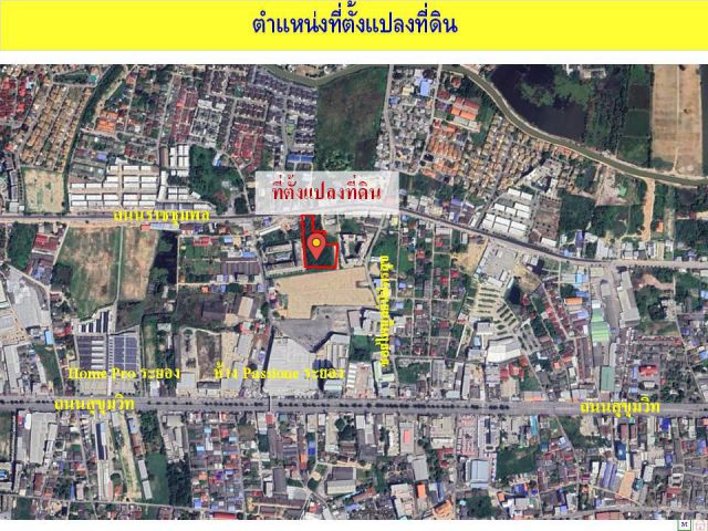 ขายที่ดินเปล่ากลางเมืองระยอง ใกล้ห้างแหลมทอง