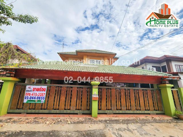 หมู่บ้านสินธร-รังสิต ปทุมธานี ใกล้ฟิวเจอร์พาร์ครังสิต