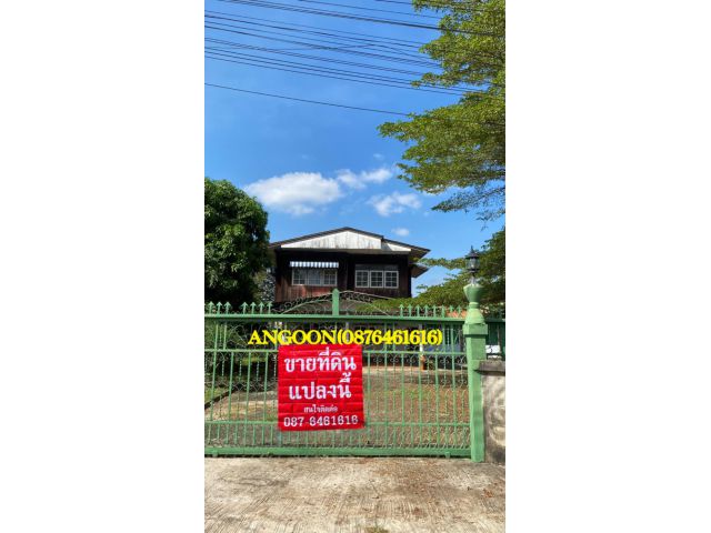 *ขายด่วน*บ้านมือสองสภาพใหม่ 2หลังพร้อมที่ดิน( 1ไร่ 40.2ตรว.)