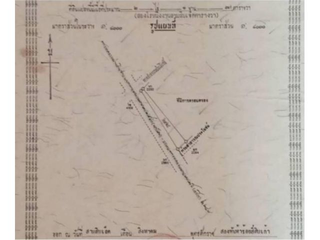 ขายที่ดินโฉนดติดถนน2247