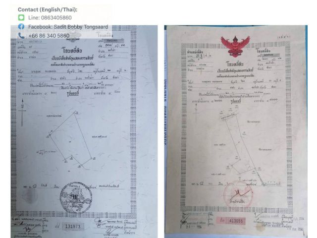 ขายที่ดินติดกับทะเล ต.บางม่วง อ.ตะกั่วป่า จ.พังงา เนื้อที่ 46-1-95 ตรว.