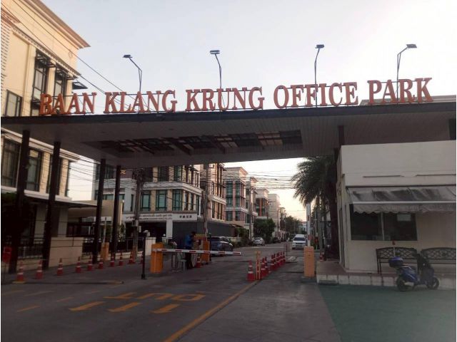 ให้เช่าออฟฟิตโฮม (บ้านกลางกรุง) บางนา กรุงเทพมหานคร
