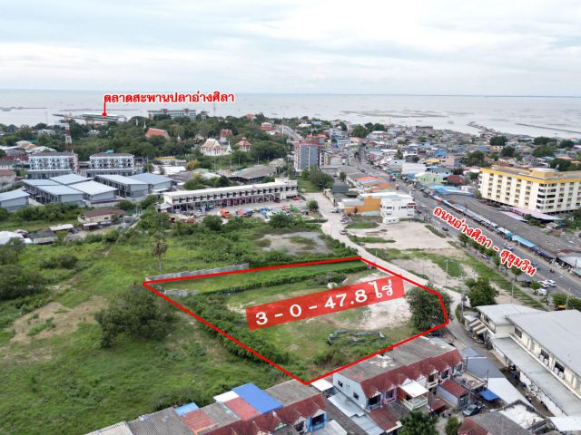ขายด่วน ที่ดินทำเลทองวิวทะเลอ่างศิลา