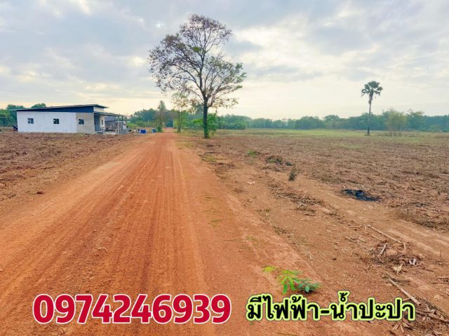 ขายที่ดิน2งานราคา350,000บาทบ้านหนองช้างลง ต กบินทร์ อ กบินทร์บุรี จ ปราจีนบุรี