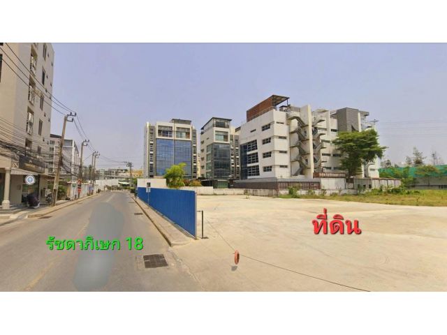 R69-22ขายที่ดินแปลงสวย ทำเลดี ถมสวย เนื้อที่ 2 ไร่ 2 งาน 5 ตารางวา (1,005 ตรว.)ใกล้ MRT สุทธิสารในซอย รัชดา 18 ห่างจาก ถ.รัชดาภิเษกเพียง 4