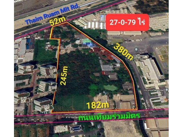 R69-36ขายที่ดิน 27 ไร่ ติดถนนเทียมร่วมมิตร แปลงใหญ่แปลงสวย ใจกลางกรุง ผังสีส้ม ย.๖~๑๖ เหมาะกับการทำบ้านจัดสรร,คอนโด,ห้างสรรพสินค้า,ตลาด ฯลฯ