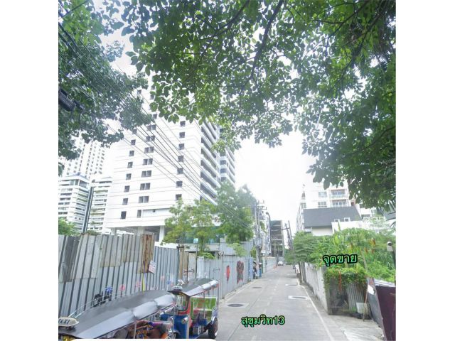 R69-55ขายที่ดิน 275 ตรว. (ผังเมืองสีแดง) ซอยสุขุมวิท 13 ถนนซอย 6เมตร (ทำเลดีใจกลางสุขุมวิท) ห่างจากถนนสุขุมวิท 800 เมตร เดินทางสะดวกได้ทั้งสุขุม