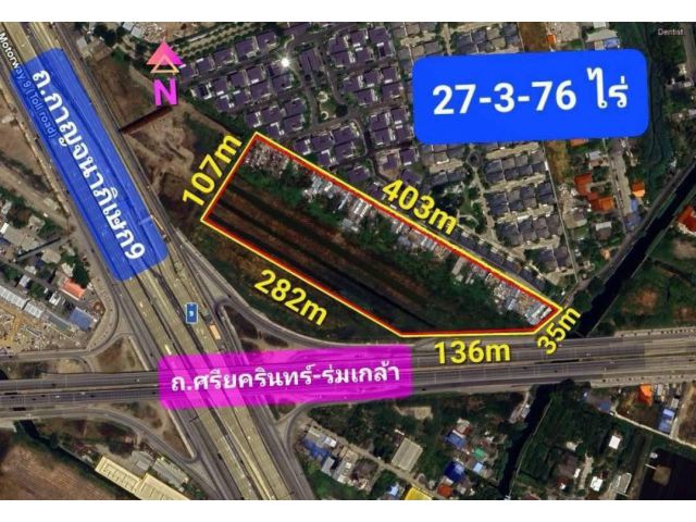 R69-44ขายที่ดิน 27 ไร่ แปลงใหญ่ แปลงสวย ถ.กาญจนาภิเษก9 - ศรีนครินทร์-ร่มเกล้า ผังสีเหลือง ย.๓~๓๙ ที่ดินถมบางส่วน  เหมาะทำโครงการหมู่บ้าน