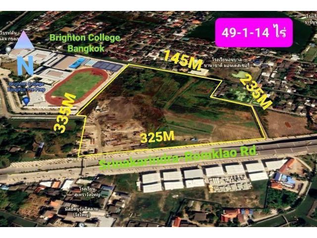 R69-34ขายที่ดิน 49 ไร่ แปลงใหญ่ แปลงสวย ติดถนนศรีนครินทร์-ร่มเกล้า กรุงเทพกรีฑาตัดใหม่ ผังสีเหลือง ย.๓~๔๒ที่ดินถมบางส่วน เป็นตลาดส่วนหนึ่ง อีกส่วนห