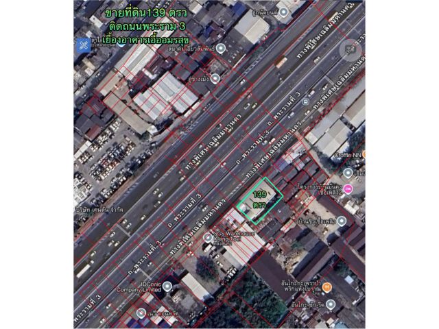 R69-68ขายที่ดิน 139 ตรว.ติดถนนพระราม 3 ที่ดินอยู่ระหว่างพระราม 3 ซอย 68-70 ในที่ดินมีสิ่งปลูกสร้าง2ชั้น มีห้องออฟฟิต มีห้องนอน2ห้อง มีห้องเก็บสินค้าชั้นส