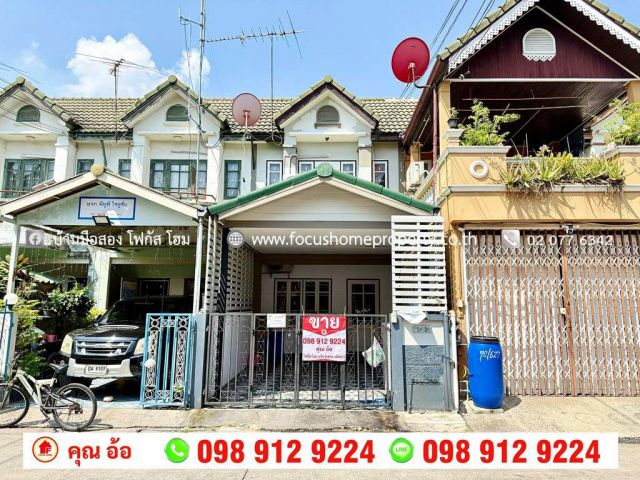 ขาย ทาวน์เฮ้าส์ หมู่บ้าน ไดมอนด์ วิลล์ ลำลูกกา คลอง 2