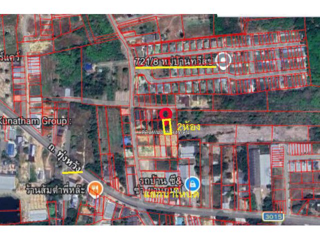 ขายที่ดิน2ห้อง