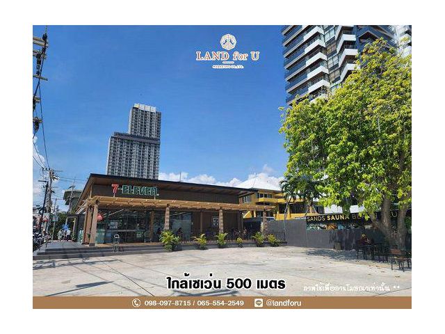 ขายคอนโดพัทยา เทพทิพย์แมนชั่น ใกล้ทะเล 500 เมตร ทำเลดีมาก เห็นวิวทะเล พร้อมเข้าอยู่