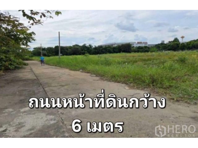 ขายที่ดิน 5 ไร่ 83 ตารางวา คลองสาม ปทุมธานี HRE00414