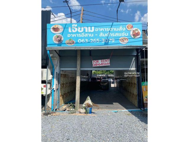 ให้เช่า พื้นที่ค้าขาย พัฒนาการ | Community Mall ทำเลค้าขาย  พื้นที่ค้าขายในโครงการคอมมูนิตี้ทำเลดี “พัฒนาการ” 