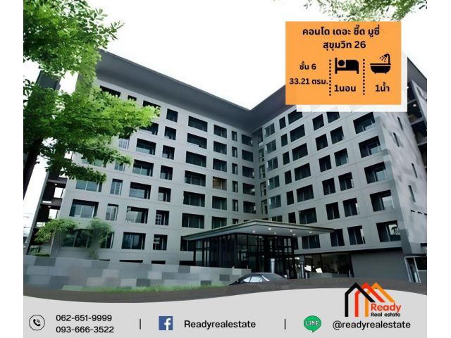 ขายพร้อมผู้เช่า คอนโด เดอะ ซี๊ด มูซี่ (The Seed Musee)  สุขุมวิท 26 พื้นที่ใช้สอย 33.21 ตรม.  ชั้น 6