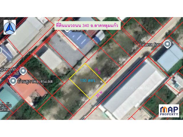 ขายด่วน ที่ดินแปลงเล็ก แนวถนน 340