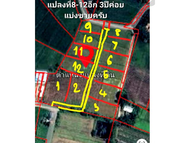 ขายถูกร้อนเงิน