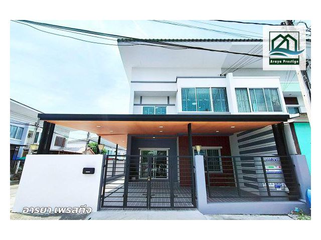ราชพฤกษ์ สุวรรณภูมิ-ลาดกระบัง(เฟส2) หลังมุม ตกแต่งใหม่มีเฟอร์นิเจอร์พร้อมเข้าอยู่