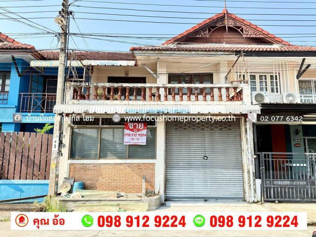 ขาย ทาวน์เฮ้าส์ หมู่บ้าน พฤกษา 3 บางบัวทอง