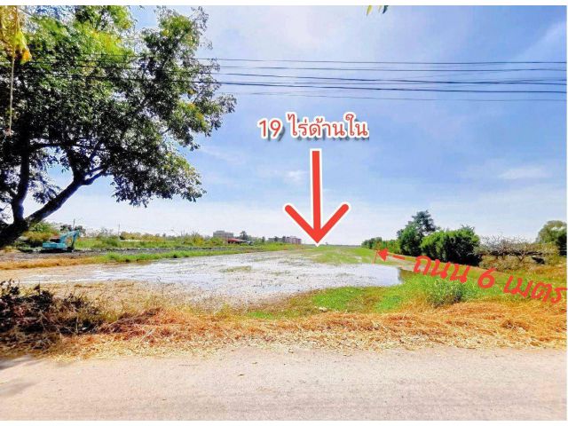 #ที่ดินคลอง14 องครักษ์  19ไร่ไร่ละ 550,000.- ถูกกว่านี้ไม่มีแล้วจ้ะ #ใกล้วิทยาลัยนานาชาติเซนต์เทเรซา  ใกล้ถนนใหญ่รังสิต-