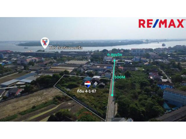 ขายที่ดิน 4-1-67 ไร่ (1,767 ตร.ว.) ซอยเทศบาล 23 (กันตะบุตร) สุขุมวิท–สมุทรปราการ ใกล้ BTS โรงเรียนนายเรือ 800 เมตร