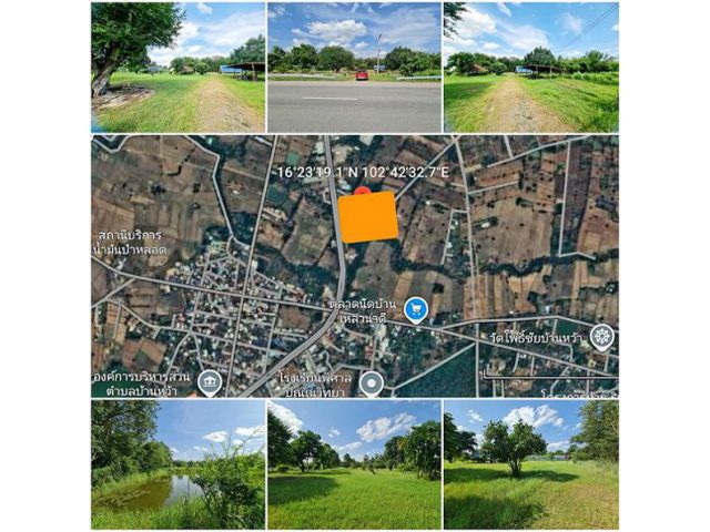 ที่ดินถมแล้วทั้งผืน กำแพงรอบตัวที่ดิน หน้ากว้างติดถนนใหญ่ 12000000065ม. ห่างตัวเมืองขอนแก่น 12กม.