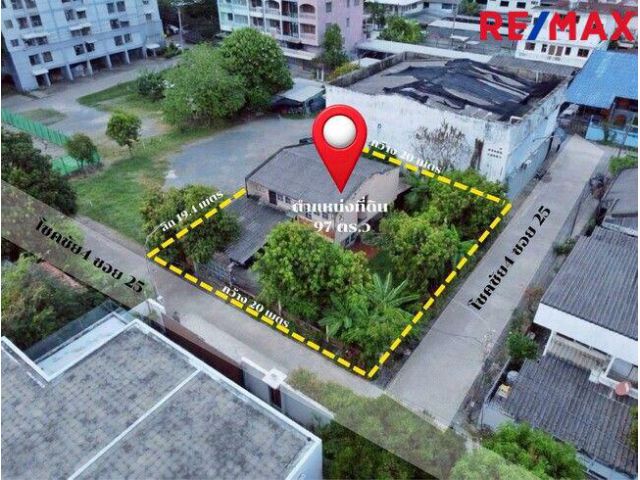 ขายที่ดินพร้อมบ้านเดี่ยว โชคชัย 4 ซอย 25 ขนาด 97 ตร.ว. หน้ากว้าง 20 เมตร ทรงสวยที่สุดในย่าน! ใกล้รถไฟฟ้าสายสีเหลือง