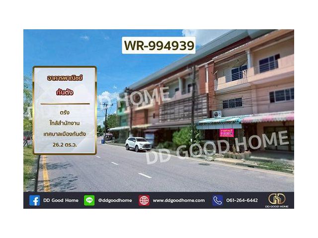 WR-994939 อาคารพาณิชย์ กันตัง ตรัง ใกล้สำนักงานเทศบาลเมืองกันตัง