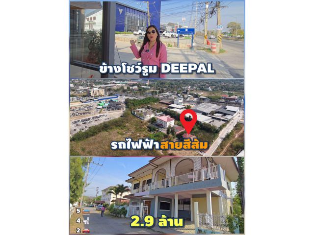 ╰┈►►ขายบ้านเดี่ยวโคราช 5 นอน 4 น้ำ ใกล้ถนนมิตรภาพ 200 ม. (ใกล้ รร.ราชสีมาฯ) ราคา 2.9 ล้าน