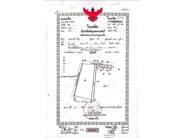 ขายที่ดินถูก 25ไร่2งานขายไร่ละ380000บาท จ.จันทบุรี