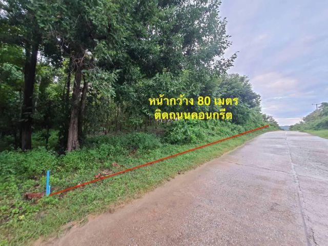 ขายที่ดินลำปาง แถมต้นสัก 9ไร่ 3 งาน 26 ตรว ติดถนนคอนกรีต น้ำ-ไฟเข้าถึง ต.บุญนาคพัฒนา เมือง ลำปาง FAS2510130