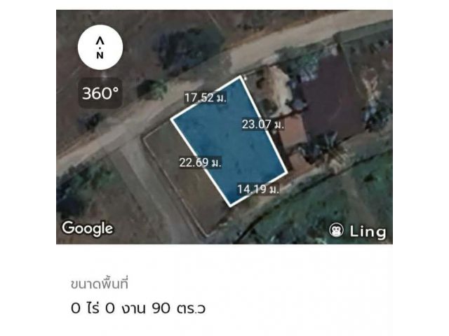 ขายที่ดินเปล่า 90 ตารางวา ใกล้ อบต.น้ำบ่อหลวง