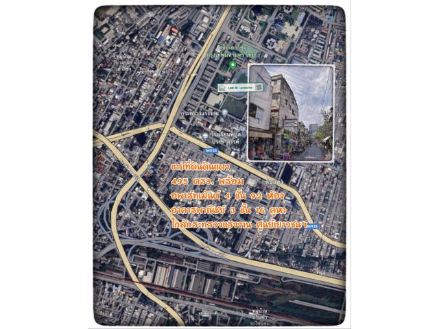 ขายที่ดินดินแดง 495 ตรว.พร้อมอพาร์ทเม้นท์ 4 ชั้น 92 ห้อง อาคารพาณิชย์ 3 ชั้น 16 คูหา