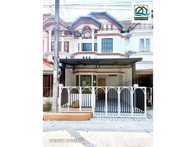 ทาวน์แอนด์คันทรี สังฆสันติสุข16 หนองจอก รีโนเวทใหม่พร้อมเข้าอยู่