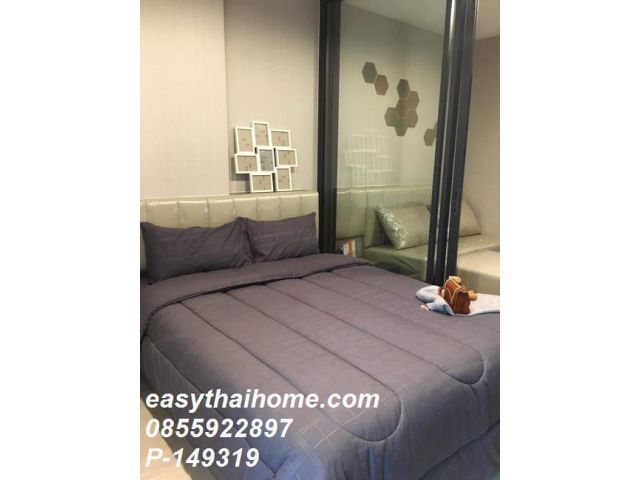 P-149319 วิวสวนสวย! ไอดีโอ ท่าพระฯ ใกล้ MRT ท่าพระ เริ่ม 2.35 ล้าน Line Id: @easythaihome 085-592-2897
