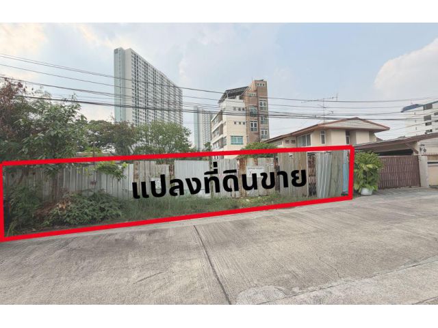 ขายที่ดิน ประชาชื่น ถนนเทศบาลรังรักษ์เหนือ ไม่ลึก 99 ตารางวา เหมาะสร้างบ้าน