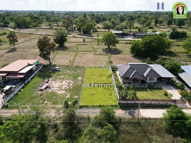 ขายที่ดินสร้างบ้าน บ้านหนองหว้า จ.อุบล