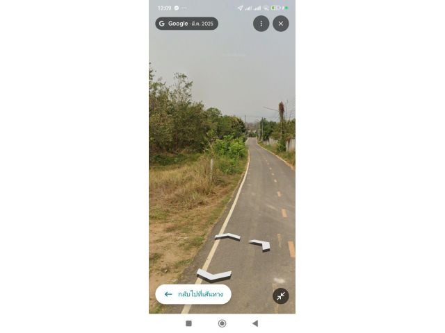 ที่ดินห้วยอ้อ