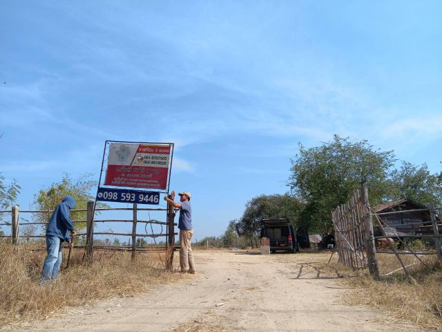 ขายที่ดินติดถ.เลี่ยงเมือง(สายฉ.ม1111)ต.ตลาด อ.เมือง จ.นครราชสีมา