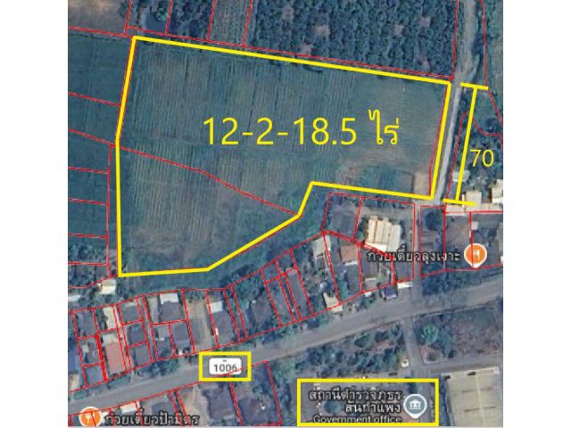 L636 ขายที่นา 12-2-18.5 ไร่ (ต.ร้องวัวแดง อ.สันกำแพง จ.เชียงใหม่)