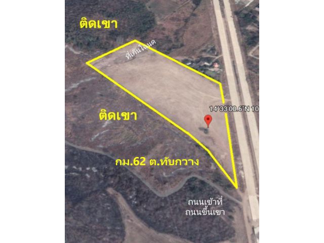 ขายที่ดินเปล่า 25 ไร่ หน้ากว้าง 300 เมตร ติดถนนมอเตอร์เวย์ M6 โคราช กม.62 ฝั่งขาออก ไปปากช่อง ก่อนถึงจุดพักรถ แก่งคอย